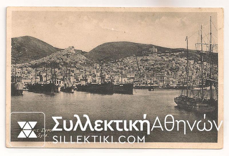 PC SYROS